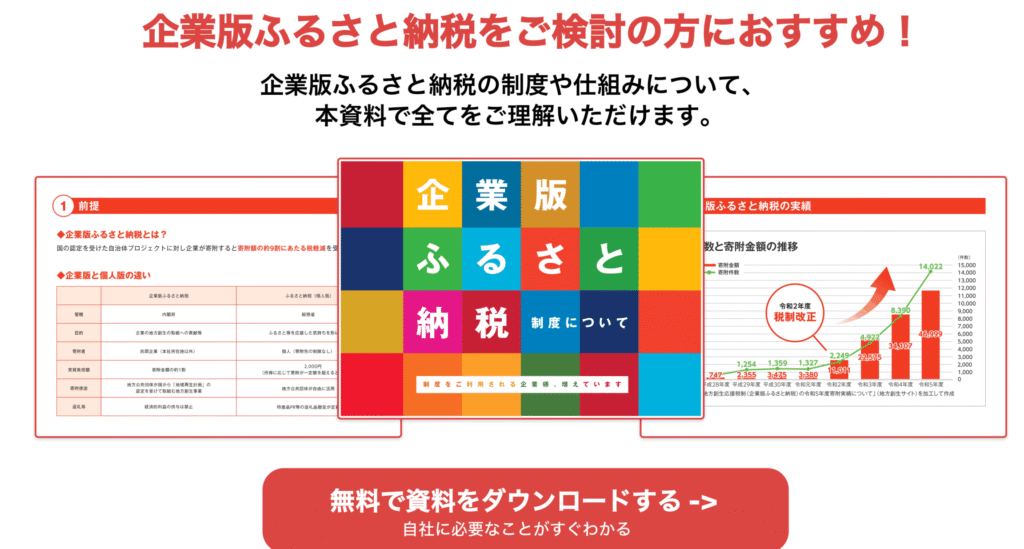 e381b5e3828be38195e381a8e7b48de7a88e-e7a2bae5ae9ae794b3e5918a-e38184e381a4e3818be38289e5a78be38281e3828be381b9e3818de3818b ふるさと納税 確定申告 いつから始めるべきか